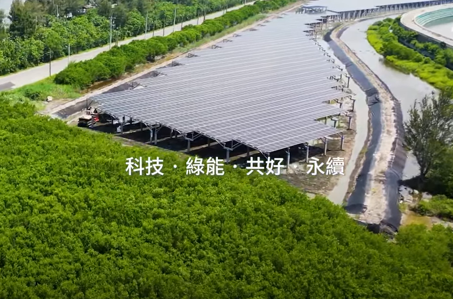 整合光電建築技術 mg冰球突破打造淨零城市新標配